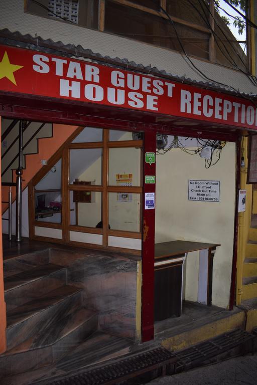 Star Guest House Nainital Zewnętrze zdjęcie